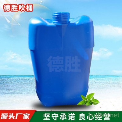 【德胜】供应50公斤塑料桶 50升白乳胶桶批发 混料化工桶 25升蜂蜜桶