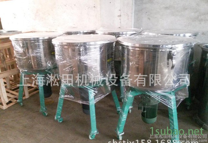 STH-50KG塑料混色机、不锈钢拌料机、立式搅拌机、塑机辅机图3