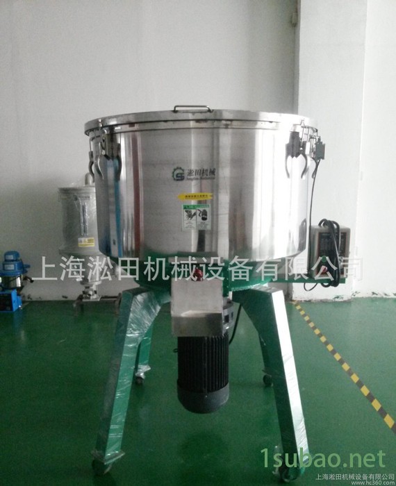 STH-50KG塑料混色机、不锈钢拌料机、立式搅拌机、塑机辅机图2