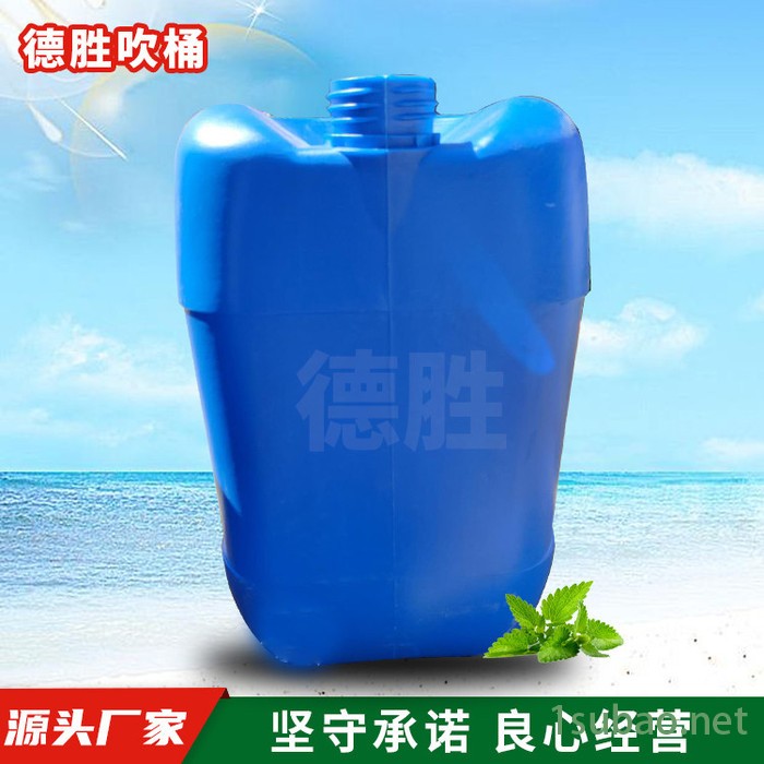 德胜直供防冻液手提桶 塑料包装桶 混料化工桶 承揽各种异形活加工业务图6