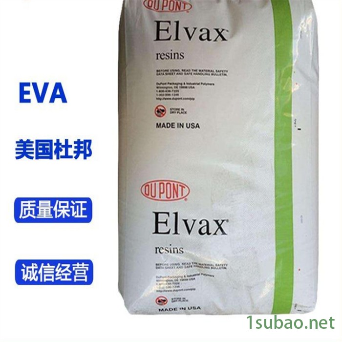 VA含量32 EVA塑料美国杜邦 EVA 150 溶指43 EVA原料  EVA共聚物 电线护套 工业应用 混合 混料图7
