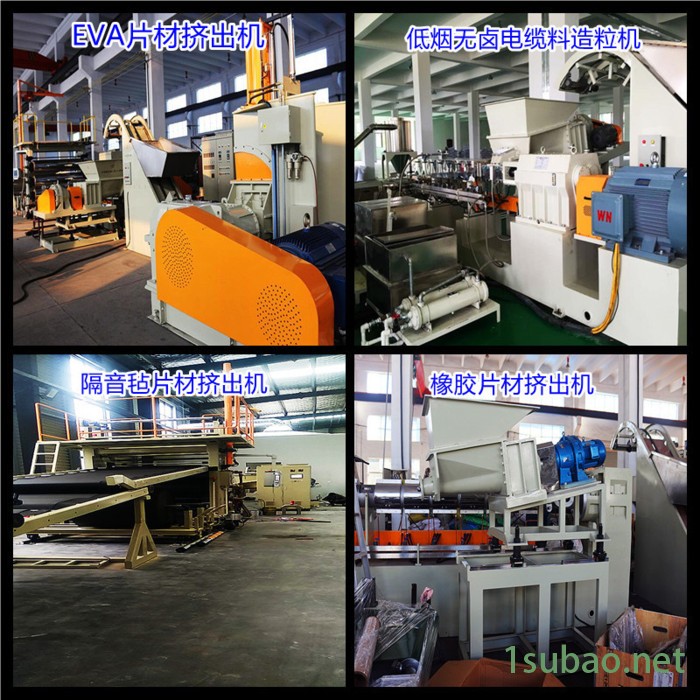 辉弛丁基胶条密炼单螺杆挤出机各种橡胶塑料改性塑料混料挤出机图2