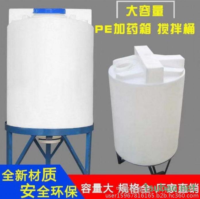 ** 抗酸碱污水处理搅拌桶 絮凝剂投药计量泵 pe塑料加药箱溶盐箱 加厚搅拌桶图2