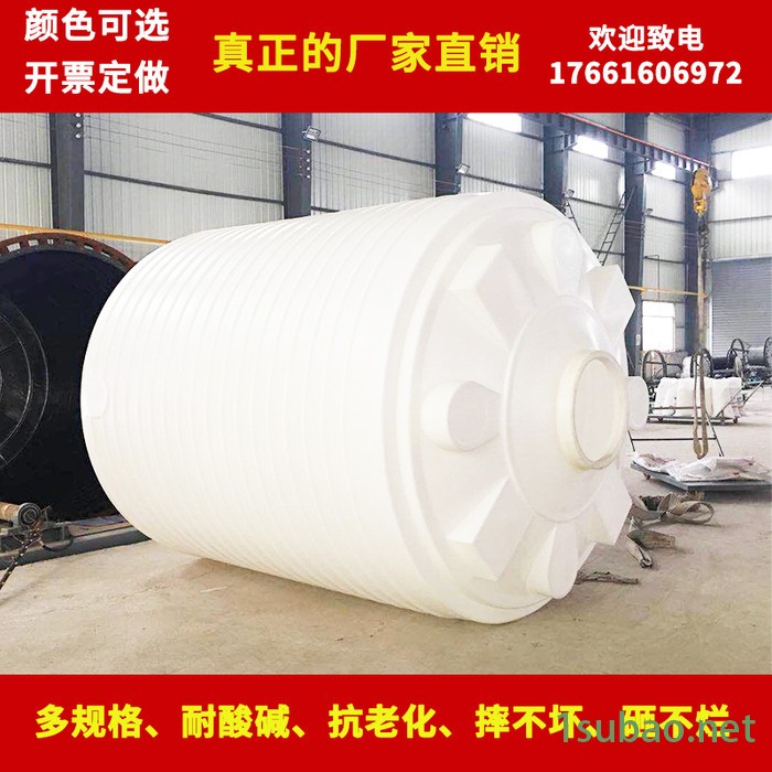 5吨仁发 PE储罐塑料水塔储水罐PE水塔超大户外水桶化工桶搅拌桶储油桶1吨5吨10吨20吨30吨图3