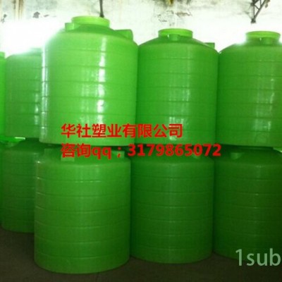 供应南京水泥添加剂储存罐、减水剂储罐、建材储液罐、塑料PE搅拌罐、