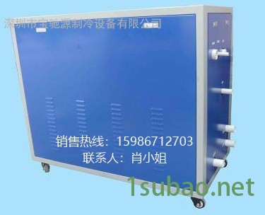 水冷式冷水机   宝驰源    BCY-20W   20HP图8