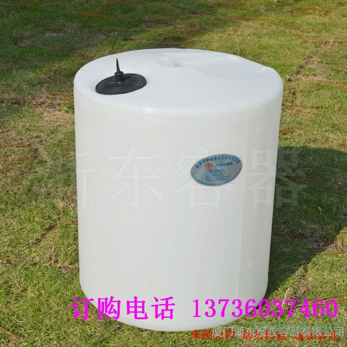 厦门加药箱 pe加药桶 福建塑料搅拌桶 40L加药桶图2