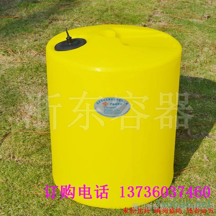 厦门加药箱 pe加药桶 福建塑料搅拌桶 40L加药桶图3