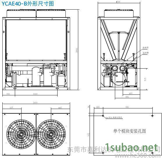 供应YCAE模块式风冷冷水机组YCAEYCAE模块式风冷冷水机组图2