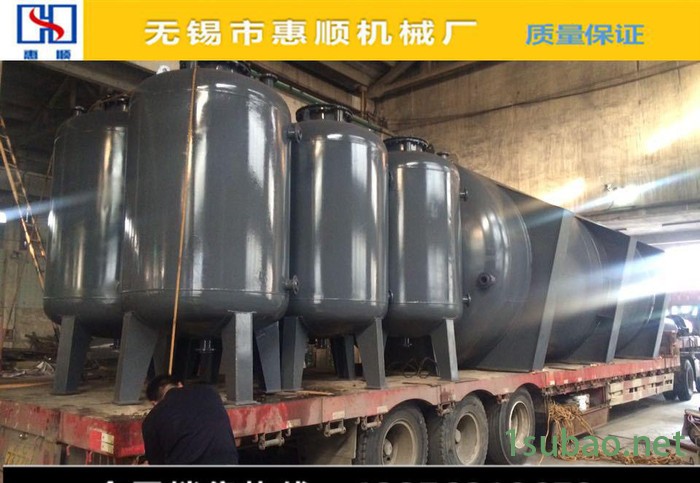【惠顺】专业生产塑料储罐，钢衬塑储罐、搅拌罐、钢衬塑离子交换柱图2