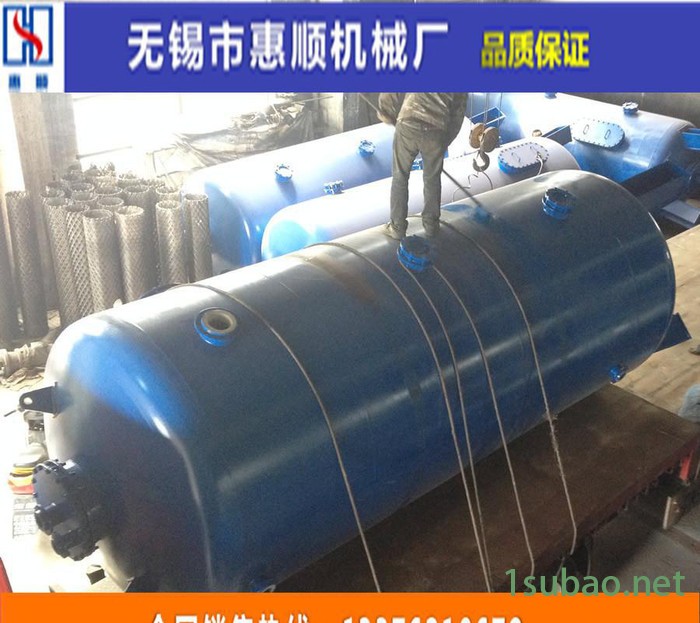 【惠顺】专业生产塑料储罐，钢衬塑储罐、搅拌罐、钢衬塑离子交换柱图3