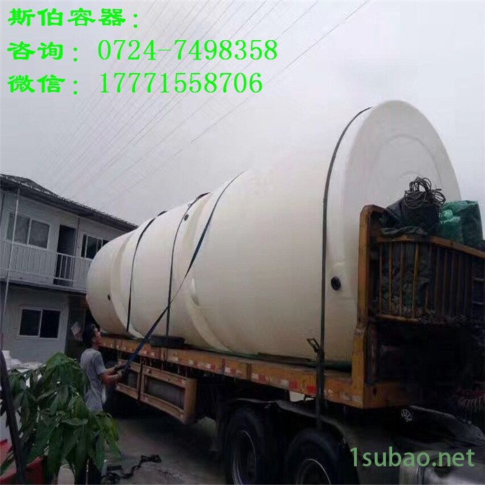 斯伯佳PT-50000L PE塑料水箱大储罐化工使用大口径环保搅拌站桶一次成型50吨大桶图3
