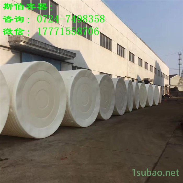斯伯佳PT-50000L PE塑料水箱大储罐化工使用大口径环保搅拌站桶一次成型50吨大桶图4