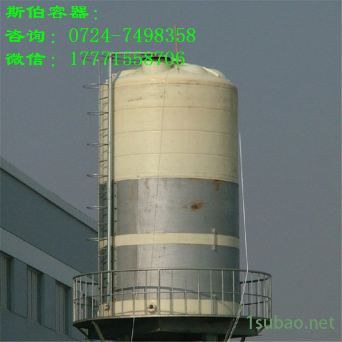 斯伯佳PT-50000L PE塑料水箱大储罐化工使用大口径环保搅拌站桶一次成型50吨大桶图2