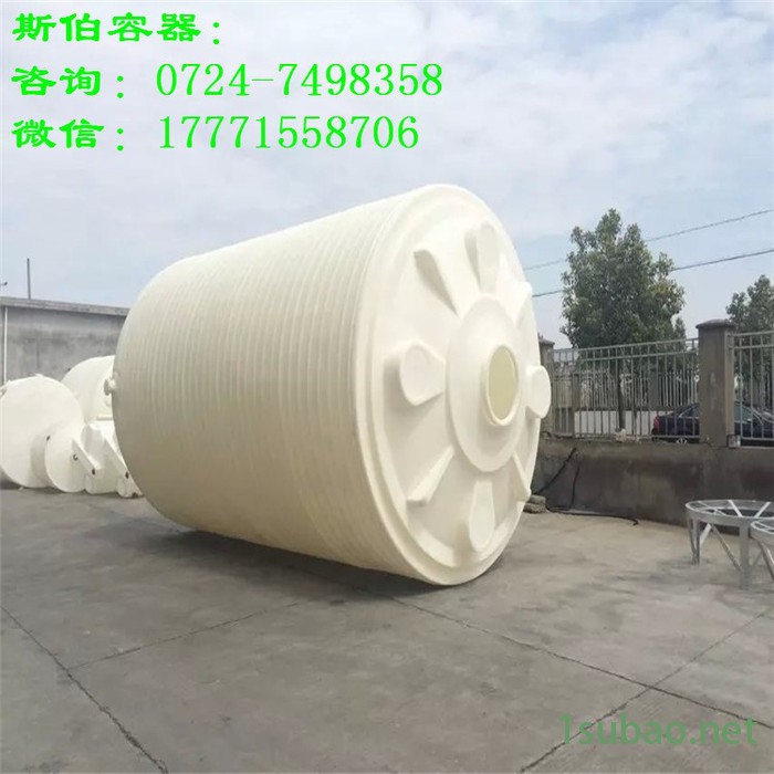 斯伯佳PT-50000L PE塑料水箱大储罐化工使用大口径环保搅拌站桶一次成型50吨大桶图5