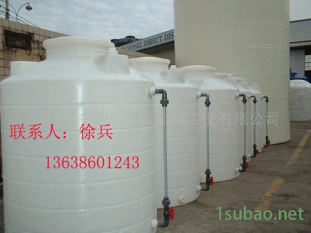 湖北厂家供应远东皇冠CPT-3000L锥型化工水箱，搅拌塑料桶、饮用水储罐图3