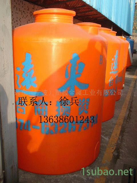 湖北厂家供应远东皇冠CPT-3000L锥型化工水箱，搅拌塑料桶、饮用水储罐图2