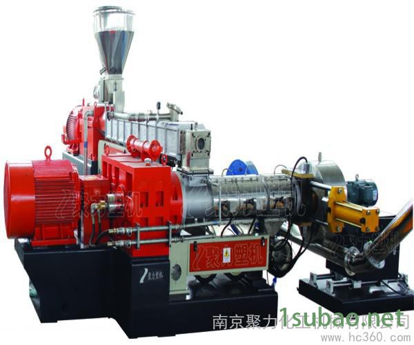 供应PVC电缆料  橡塑共混 塑料合金 功能母料 工程塑料玻纤 双螺杆造粒机 塑料抽粒机 双螺杆造粒机 南京聚力塑机图2