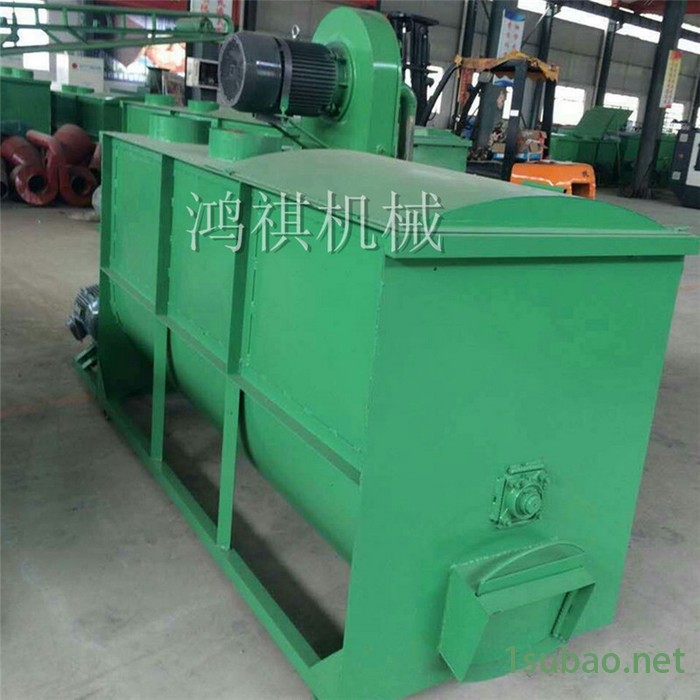 定远县 双轴混料机 塑料混料 螺带混合机图3