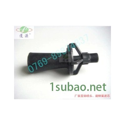 【喷嘴库存充足】塑料混流喷嘴、电泳槽搅拌喷头、文丘里喷嘴喷头