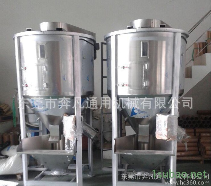 快速上料 塑料搅拌机 原料颗粒片材混合 阐述立式搅拌机工作原图2