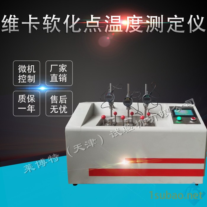 莱博特管材柔韧性试验仪 塑料波纹管柔性试验 波纹管及管材检测仪器图3