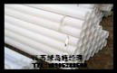 供应绿岛牌玻纤增强聚丙烯塑料管质量好有压力管道生产许可证和第三方检测报告备有现货免费送货欢迎订购图3