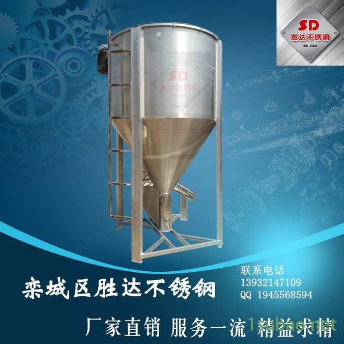 加热拌料机 pp塑料自动搅拌上料一体机 颗粒烘干混料机 pe再生料烘干搅拌设备 改性塑料搅拌机 颗粒搅拌机 **图2