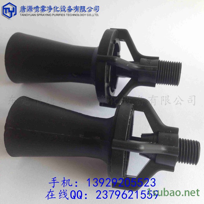 涂装电泳线槽液塑料材质不锈钢 文丘里喷嘴、搅拌喷嘴、混流喷嘴 、混流器图3