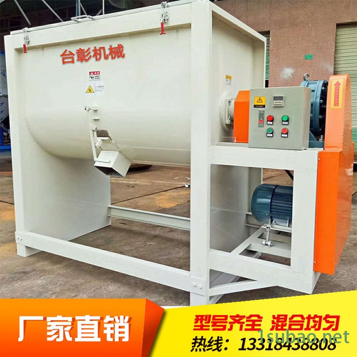 不锈钢卧式双螺带混合机 卧式塑料混合机 干粉不锈钢搅拌机图3