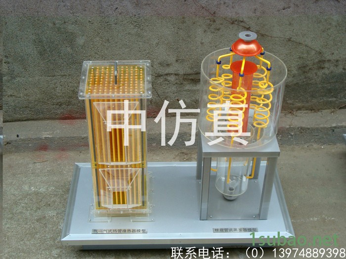 中仿真搅拌器、反应器、混合器、压力容器、封头、密封结构、法兰、阀门、机械基础、结晶器、干燥器、塑料机械、破碎机造粒机模型图2