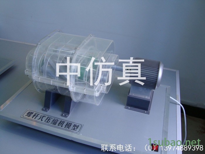 中仿真搅拌器、反应器、混合器、压力容器、封头、密封结构、法兰、阀门、机械基础、结晶器、干燥器、塑料机械、破碎机造粒机模型图4