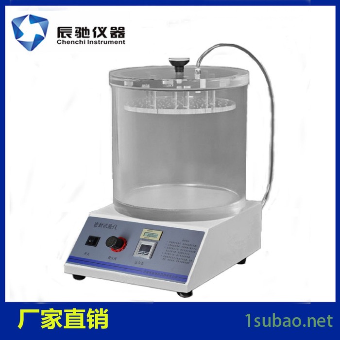 供应辰驰仪器MFY-01密封试验仪，包装密封性测试仪，塑料包装密封性检测仪图2