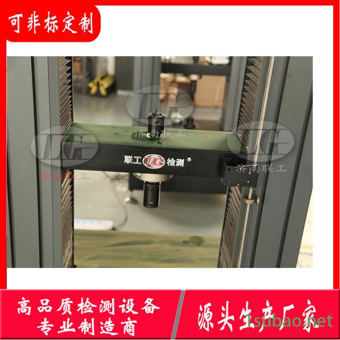 联工检测 硬质合金拉力试验机 高精度塑料拉伸试验机 拉力测试机图4