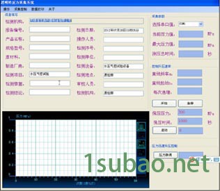 进水管气密性检测设备-塑料进水管气密性试验机图6