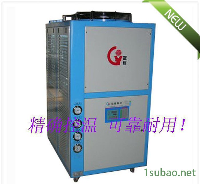 ** GXA-U020D冷冻机 风冷式冷冻机 新款工业风冷式冷水机组图2