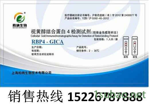 东光塑料袋体外诊断试剂盒  检测试剂盒   金标卡袋  联合检测试剂盒塑料袋  包装袋图3