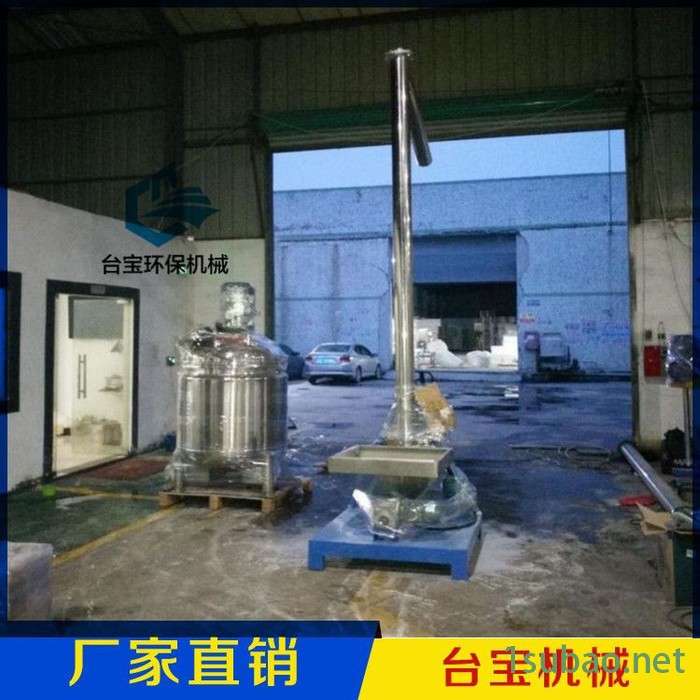 自产自销 塑料螺旋上料机 颗粒上料混色机价格 弹簧上料机图2