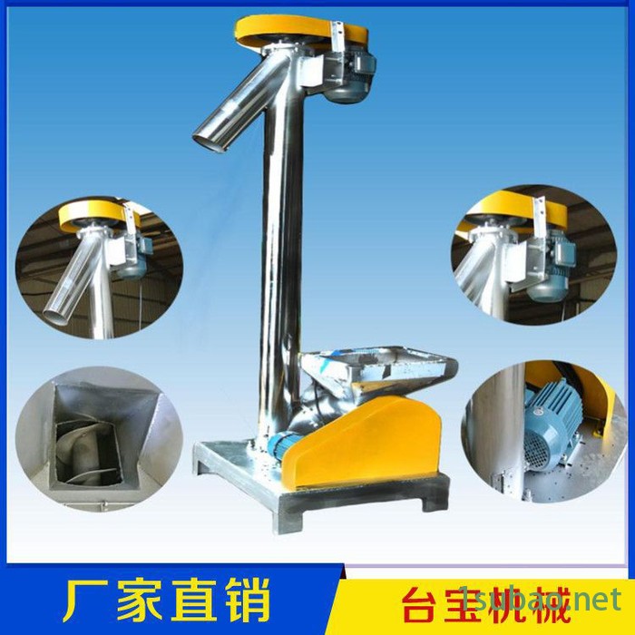 自产自销 塑料螺旋上料机 颗粒上料混色机价格 弹簧上料机图3