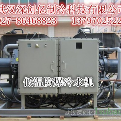 供应湖北特价销售武汉高效节能60匹水冷螺杆式冷水机