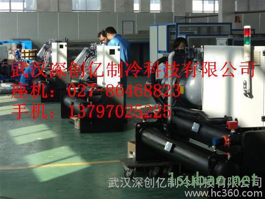 供应湖北特价销售武汉高效节能60匹水冷螺杆式冷水机图2