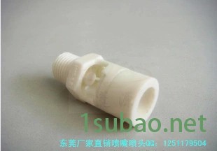 白色塑料两孔式混流喷嘴、电泳槽搅拌喷嘴喷头图3