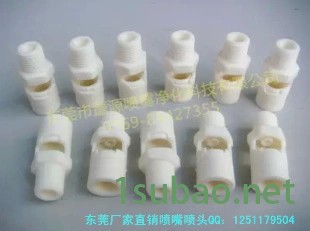 白色塑料两孔式混流喷嘴、电泳槽搅拌喷嘴喷头图2