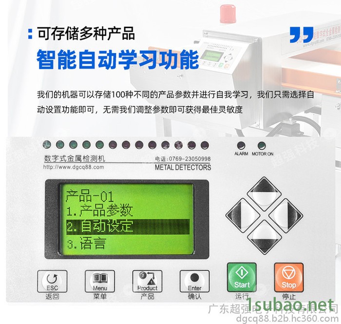 天津全金属检测器  塑料盒金属检测仪  礼品金属检测机  腐竹智能金属检测器  木材全自动金属检测器图6