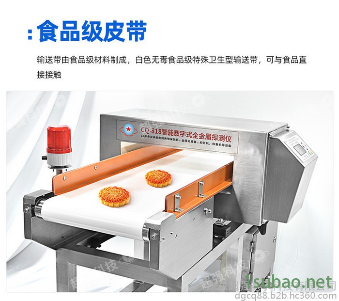 天津全金属检测器  塑料盒金属检测仪  礼品金属检测机  腐竹智能金属检测器  木材全自动金属检测器图3