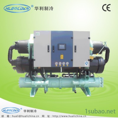 低碳合金螺杆式冷水机、厂家专业研发生产、水冷螺杆工业式冷水机HLWW-220SI