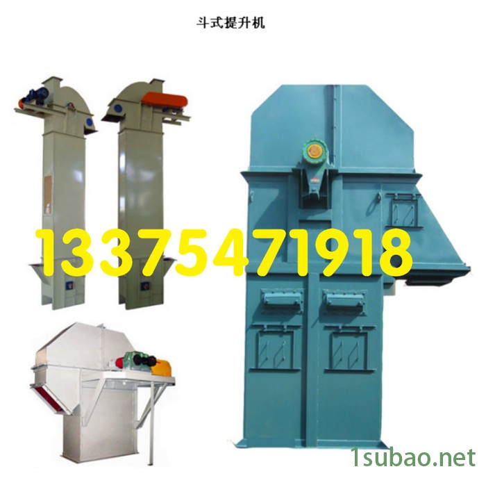 科阳斗式提升机 塑料颗粒上料提升机 配套上料提升机 新型产品图6