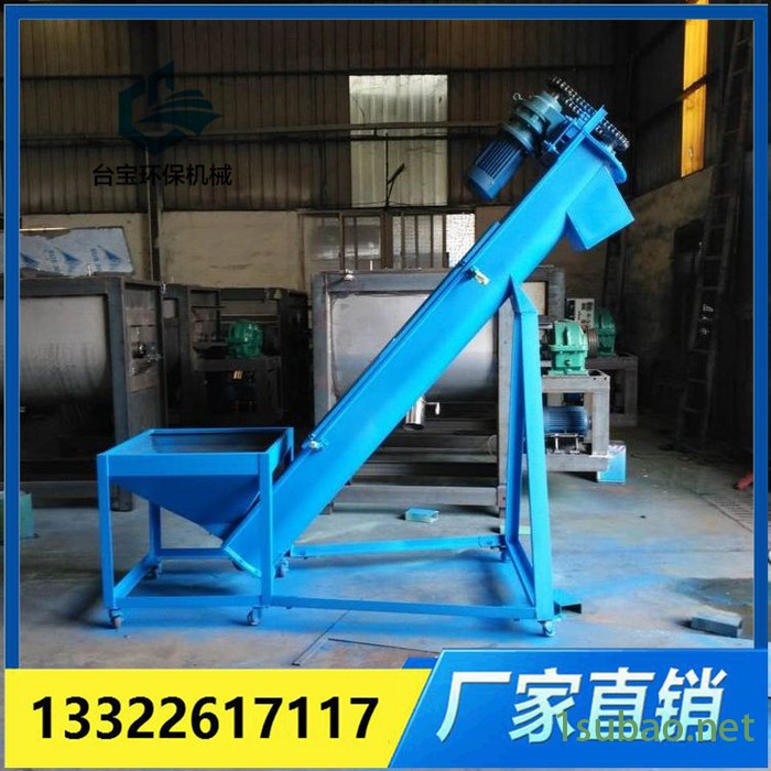 塑料螺旋上料机厂家  颗粒上料混色机价格 弹簧上料机**图3