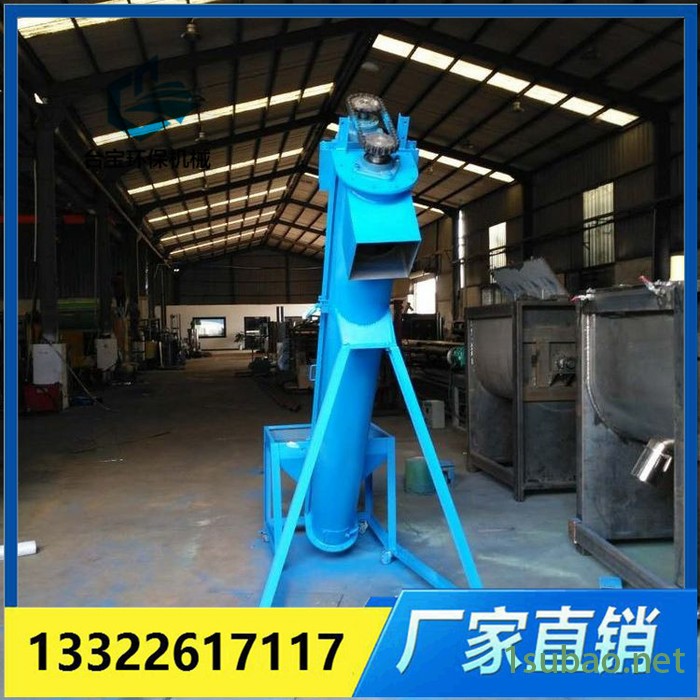 塑料螺旋上料机厂家  颗粒上料混色机价格 弹簧上料机**图2