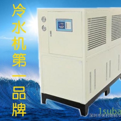 羊年全新10HP风冷式冷水机